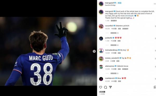 18歲吉烏社媒：歐協(xié)聯(lián)6戰(zhàn)全勝，很高興取得藍(lán)軍生涯首個(gè)帽子戲法